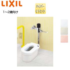 LIXIL C-P141SM-set1 幼児用大便器[フラッシュバルブ][掃除口付][暖房便座][ハ...