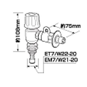 パナソニック CB-EM7 分岐水栓[全メーカー共通タイプ（内ネジ用）水栓用][水栓部材]｜jyusetu