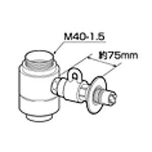 パナソニック CB-SXG7 分岐水栓[INAX水栓用][水栓部材]