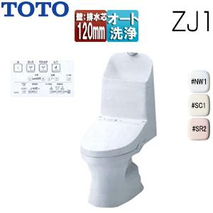 TOTO CES9151P 一体型トイレ ZJ1[壁:排水芯120mm]｜jyusetu