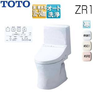 TOTO CES9154HM 一体型トイレ ZR1[床:排水芯305〜540mm]｜jyusetu