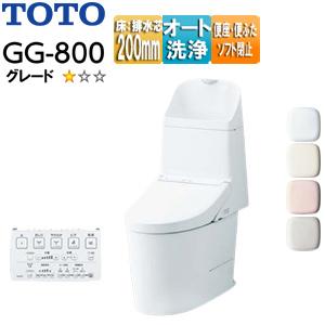 ウォシュレット（TOTO） TOTO TCF6624 ウォシュレットSS[SS1][瞬間式