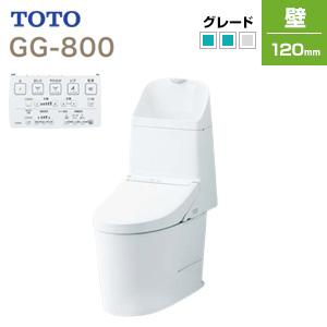 TOTO CES9325P 一体型トイレ GG-800[GG2-800][壁:排水芯120mm][タンク式便器]｜jyusetu