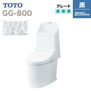 TOTO CES9335HR 一体型トイレ GG-800[GG3-800][床:排水芯200mm][タンク式便器]｜jyusetu