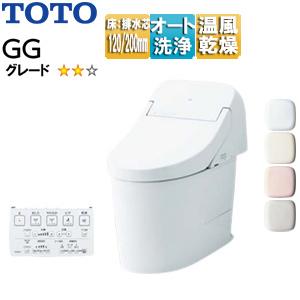 TOTO CES9425 一体型トイレ GG[GG2][床:排水芯200mm][タンク式便器]｜jyusetu