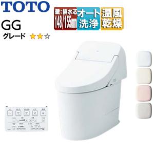 TOTO 『在庫あり』 『CES9510#NW1(CS921B＋TCF9510)』ホワイト