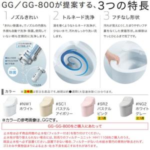 正規通販 Toto ウォシュレット一体形便器 Gg Ces9435m 海外輸入