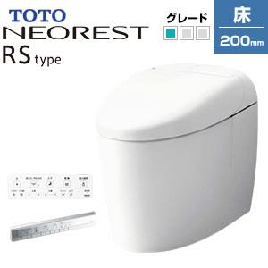 TOTO CES9510# タンクレストイレ ネオレストRSタイプ[RS1][床:排水芯200mm][給水:隠蔽][タンクレス便器]｜jyusetu