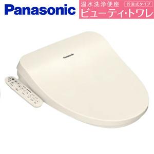 パナソニック CH951SPF 洗浄便座 ビューティトワレ[貯湯式][共用サイズ][暖房便座][脱臭機能なし][パステルアイボリー]