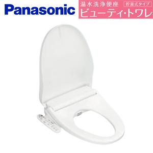 Panasonic パナソニック CH951SWS 洗浄便座 ビューティトワレ Panasonic パナソニック CH951SWS 洗浄便座 ビューティトワレ