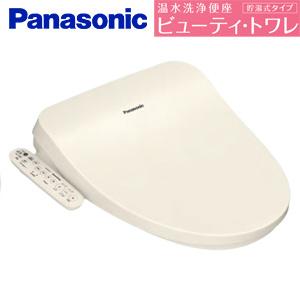 Panasonic（パナソニック） CH952SPF 温水洗浄便座 ビューティ・トワレ