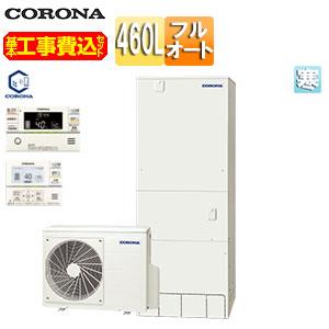 CORONA（住宅設備） 【CHP-HXE46AZ1K】＜寒冷地仕様＞リモコン付き