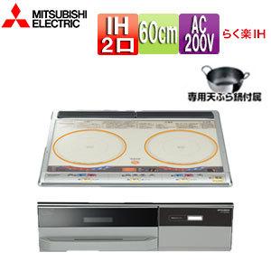 T ポイント5倍 Ihコンロ 60cm 2口 ビルトインih 三菱 Ihクッキングヒーター 工事費込 Cs Gaks Ihヒーター 交換 取付 工事 工事費込み 電気コンロ ビルトイン Ih クッキングヒーター 電気コンロ Www Kcapplauds Net