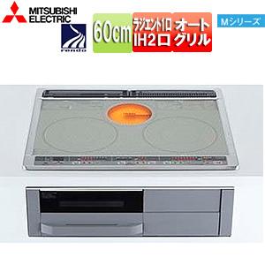 IHクッキングヒーター　CS-G321MS Mシリーズ G321M 製品仕様 | IHクッキングヒーター | 三菱電機