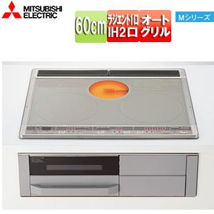 MITSUBISHI CS-G321MS シルバー [ビルトインIHクッキングヒーター(60cm幅/IH2口+ラジエント/単相200V)] 三菱電機（MITSUBISHI ELECTRIC） CS-G321MS IHクッキングヒーター M