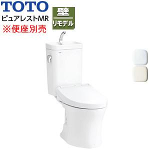 TOTO CS215BPR+SH215BAJS 組み合わせトイレ ピュアレストMR[壁:排水芯155...