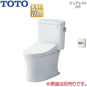 TOTO　ウォシュレット　TCF6543A　TCA320　未使用　【ハンズクラフト宜野湾店】 TOTO ウォシュレットS1A 通販(卸価格)|貯湯式温水洗浄便座の交換・取替