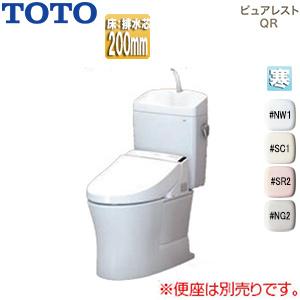 TOTO TOTO CES9151 一体型トイレ ZJ1[床:排水芯200mm][手洗い有り