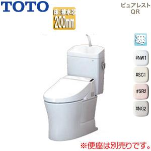 TOTO CS232BH-SH233BN 組み合わせトイレ ピュアレストQR[床:排水芯200mm]｜jyusetu