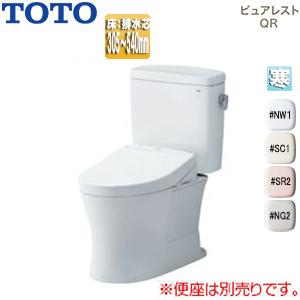 TOTO CS232BHM-SH232BN 組み合わせトイレ ピュアレストQR[床:排水芯305〜540mm][リモデル]｜jyusetu