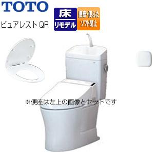 TOTO CS232BM+SH233BA+TC301 【トイレプラン】ピュアレストQR便器+普通便座...