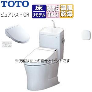 TOTO CS232BM+SH233BA+TCF6554 【トイレプラン】ピュアレストQR便器+ウォ...