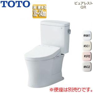 TOTO CS232BM-SH232BA 組み合わせトイレ ピュアレストQR[床:排水芯305〜540mm][リモデル]｜jyusetu