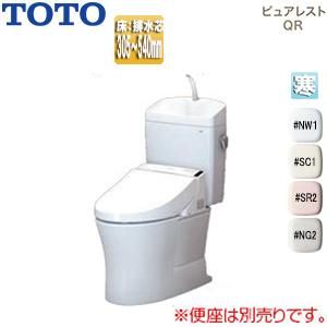 TOTO CS232BM-SH233BF 組み合わせトイレ ピュアレストQR[床:排水芯305〜54...