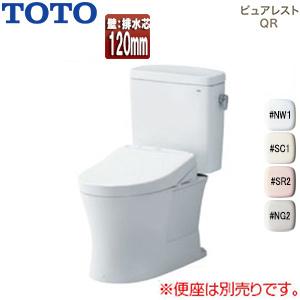 TOTO CS232BP-SH232BA 組み合わせトイレ ピュアレストQR[壁:排水芯120mm]...