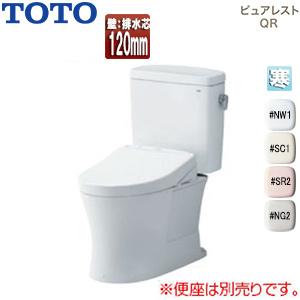 TOTO CS232BP-SH232BF 組み合わせトイレ ピュアレストQR[壁:排水芯120mm]...