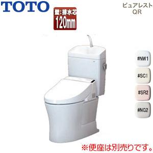 TOTO CS232BP-SH233BA 組み合わせトイレ ピュアレストQR[壁:排水芯120mm]...