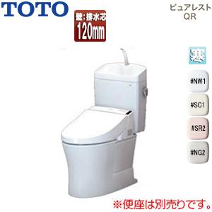 TOTO CS232BP-SH233BF 組み合わせトイレ ピュアレストQR[壁:排水芯120mm]｜jyusetu