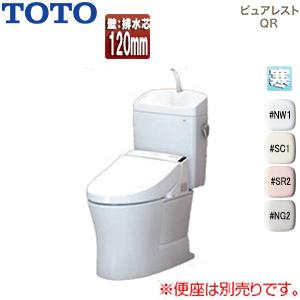 TOTO CS232BP-SH233BN 組み合わせトイレ ピュアレストQR[壁:排水芯120mm]...