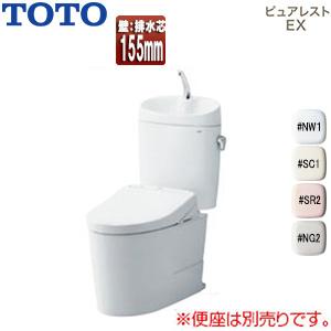 TOTO CS325BPR+SH335BA 組み合わせトイレ ピュアレストEX[壁:排水芯155mm]｜jyusetu