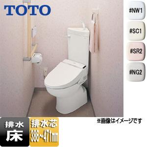 TOTO CS510BM+SS511BABFS+TCF6543+HP430-7 組み合わせトイレ コンパクトリモデル[床:排水芯386〜471]｜jyusetu