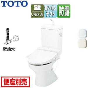 新品未使用　[SH671BA]TOTO 密結タンク TOTO 手洗付密結タンク SH671BA : 広瀬トータルサービス - 通販