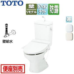 TOTO TOTO CES9150#NW1ウォシュレット一体型便器 ZJ1[床:排水芯200mm
