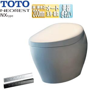 TOTO CS902B TOTO ウォシュレット一体形便器 ネオレストNX タンクレス