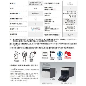 パナソニック 戸建住宅用宅配ポスト Combo F Ctcr2154 Prettyfunnyballoons Com