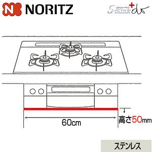ノーリツ DP0405ST  0703168 60cm幅フィラー[高さ50mm][ステンレスフェイス...