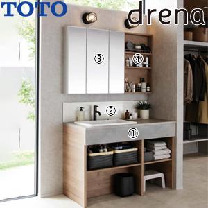 TOTO ●洗面化粧台セット ドレーナ[間口1200mm][高さ1885mm][水栓:GFシリーズ]...