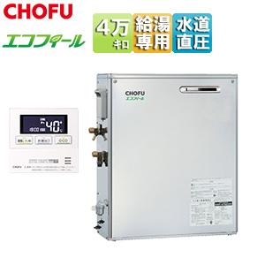 長府製作所 石油給湯器 IB-4770DF 水道直圧式 給湯のみ 定量 長府製作所 石油給湯器 IB-4770DF 水道直圧式 給湯のみ 定量