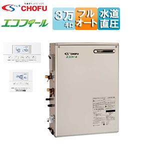 CHOFU EHKF-3966DX+KR-88V 石油給湯器[エコフィール][リモコン付][フルオート][水道直圧式][屋外据置型][3万キロ]｜jyusetu