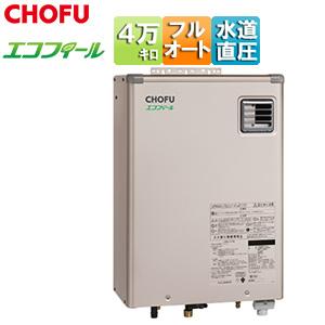 CHOFU KIBF-4770DA 石油給湯器[本体のみ][オート][水道直圧式