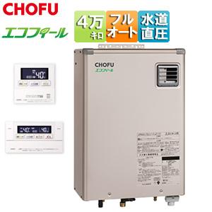 CHOFU CHOFU KIBF-3970DA 石油給湯器[本体のみ][オート][水道直圧式