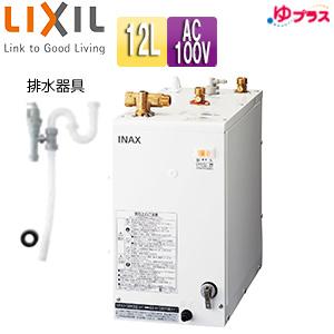 LIXIL（リクシル） LIXIL EHPN-H12V2+EFH-6MK 小型電気温水器 ゆプラス