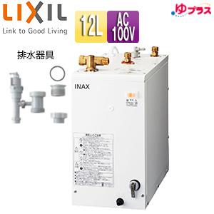 LIXIL EHPN-F12N2+EFH-6MK 小型電気温水器 ゆプラス[床置設置][ミニキッチン用][100V][12L]｜jyusetu