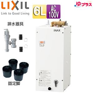 LIXIL（リクシル） LIXIL EHPN-H12V2+EFH-6MK 小型電気温水器 ゆプラス
