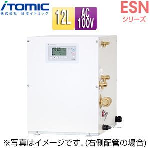 三菱電気温水器  SRG-151E SRG-151G 電気温水器 ヒータ式電気温水器 給湯専用マンション向け 三菱