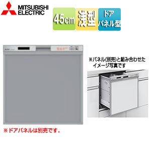 三菱電機 EW-45R2S 【台数限定】ビルトイン食洗機[取替用 三菱電機 EW-45R2S 【台数限定】ビルトイン食洗機[取替用